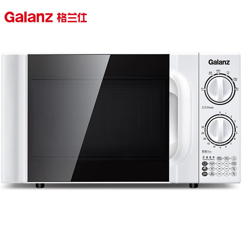 格兰仕(Galanz)微波炉 20升 快捷家用 六档火力旋钮 易清洁 小型迷你 D4W-S20 1-2人适用