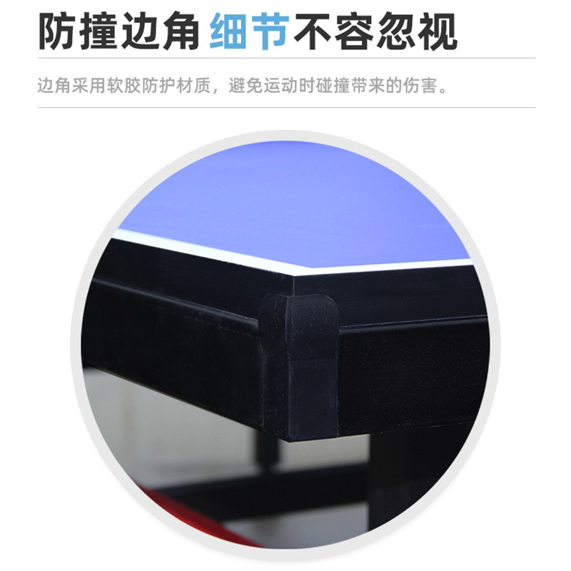 革康 GK-JSQC8066 乒乓球桌室内外乒乓球台可折叠网架训练可移动带轮赛事乒乓球桌家用室外高清大图