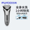飞科(FLYCO) 剃须刀FS378 (Z)