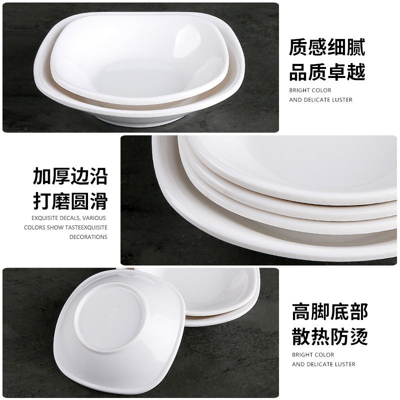 谦星 密胺味碟 白色-圆形9.4cm[10个装]高清大图