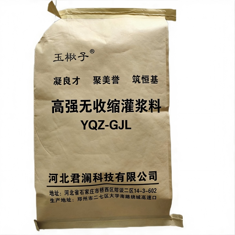 玉楸子 高强无收缩灌浆料 YQZ_GJL 袋
