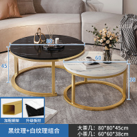 茶几客厅家用圆形桌子小户型轻奢简约现代出租屋沙发茶桌2024新款 组合款80cm黑纹理色+60cm溪水云石 均码
