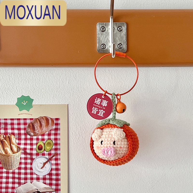 MOXUAN诸事皆宜毛线挂件情侣书包钥匙扣可爱柿子小猪公仔挂件女包包挂饰