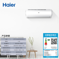 海尔 (Haier) 空调 1.5匹变频 KFR-35GW/03DIB81A 一级能效 自清洁 壁挂式空调挂 静音节能