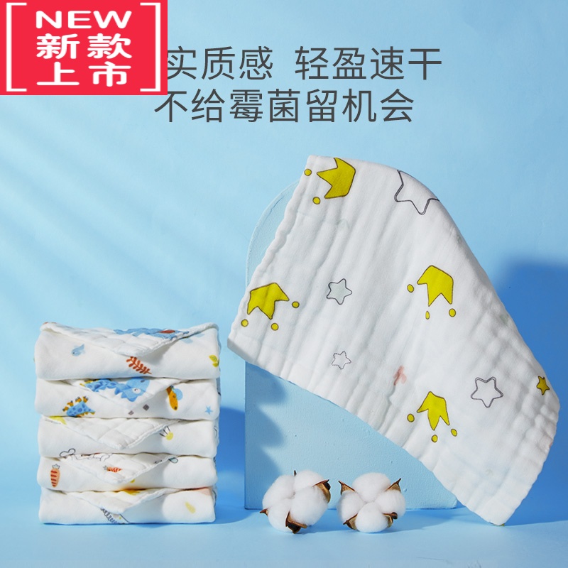 可莉允998婴儿口水巾超软洗脸巾新生儿儿童毛巾纱布方巾手帕
