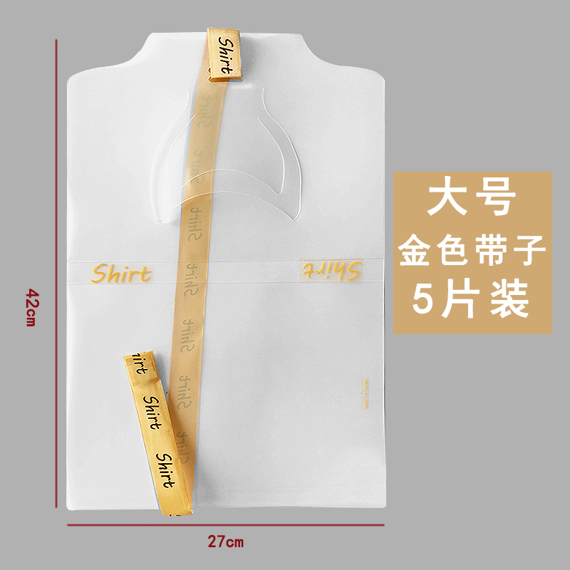 乐拼购其他品牌懒人叠衣板叠衣服神器T恤衬衫收纳折衣服整理模板学生宿舍内务板 中号粉色带子款50个装