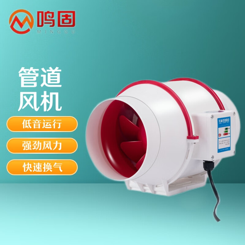 鸣固 ZL3388管道风机斜流增压换气扇排风扇仓库换气新风机 4寸口径100 单速插头款高清大图