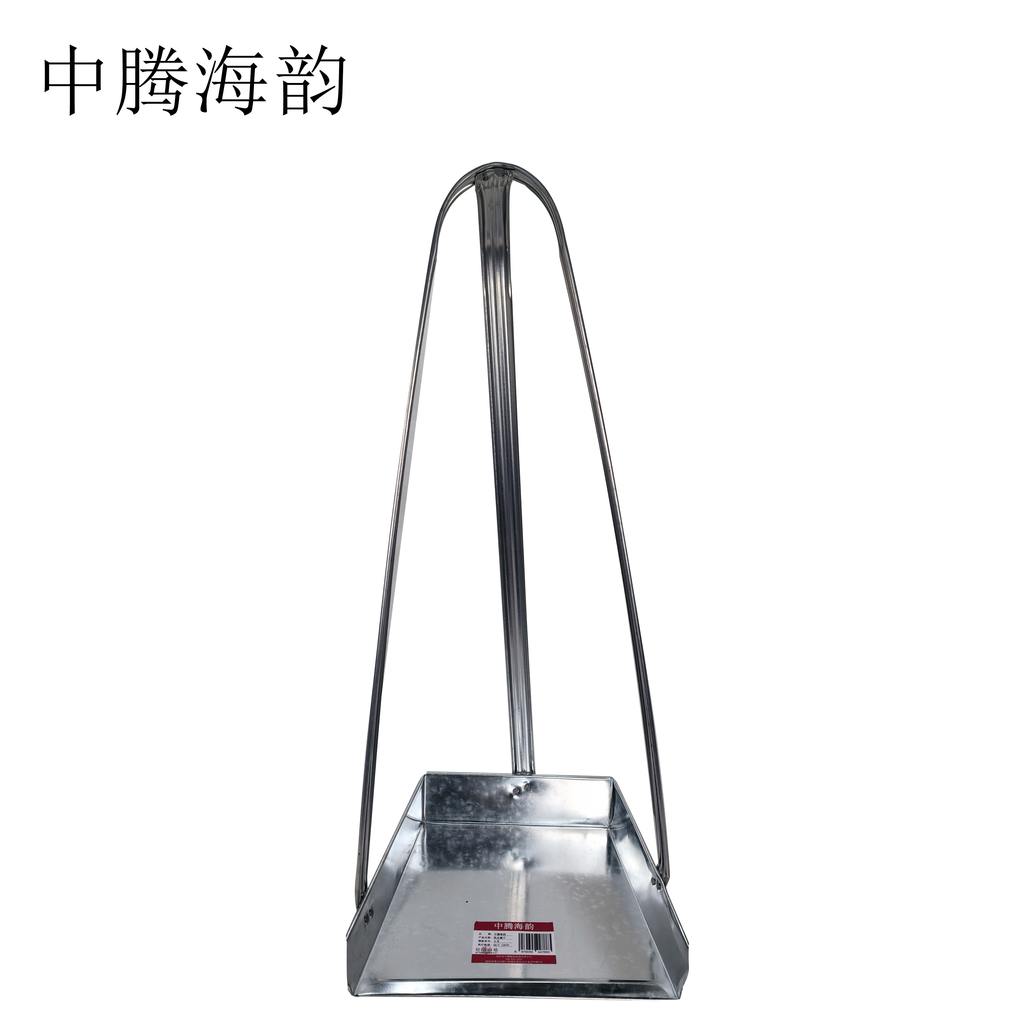 中腾海韵 铁皮撮子 大号 单位:个