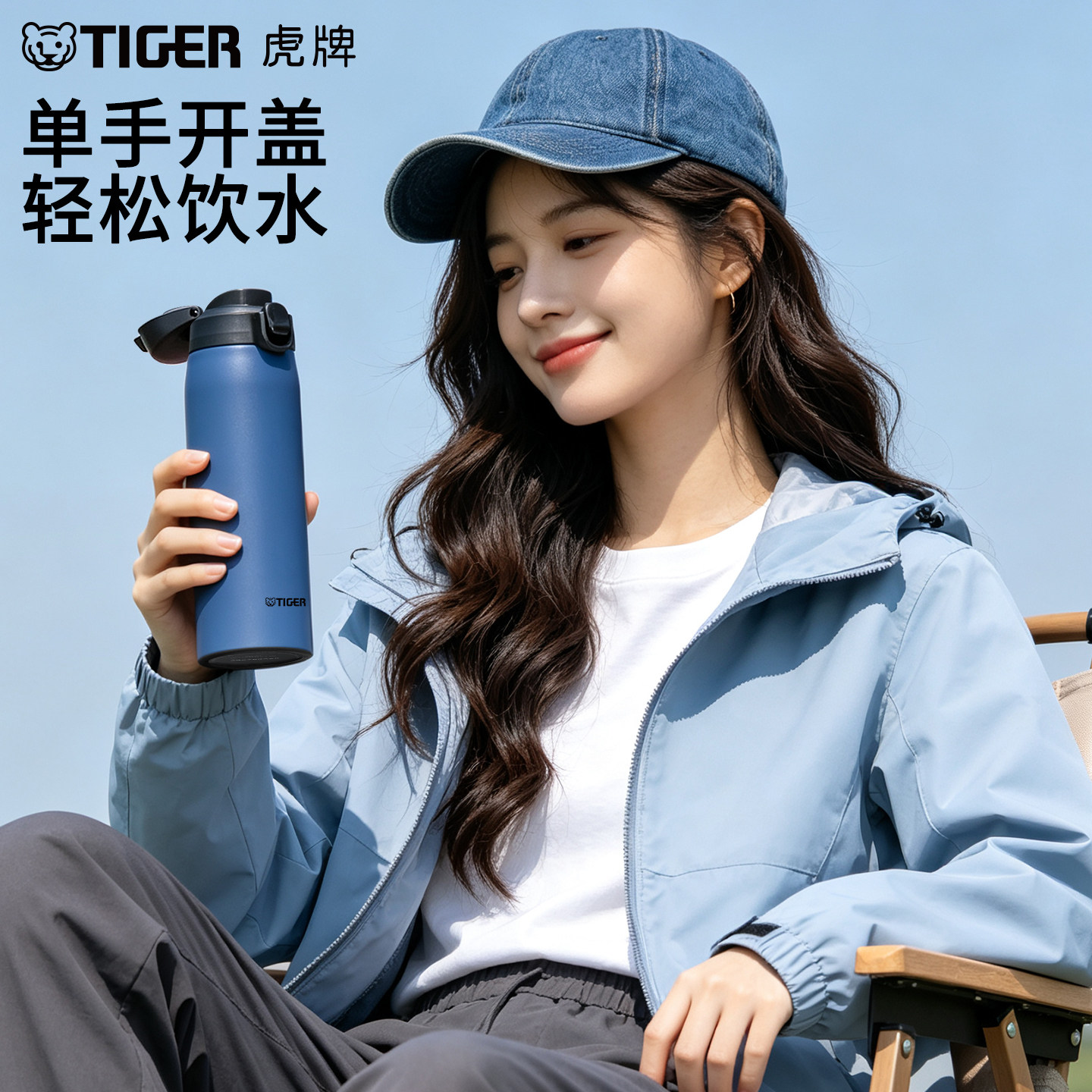 虎牌（TIGER）不锈钢保温杯保冷杯双层真空一键开启便携男女水杯MCT-K050 500ml高清大图