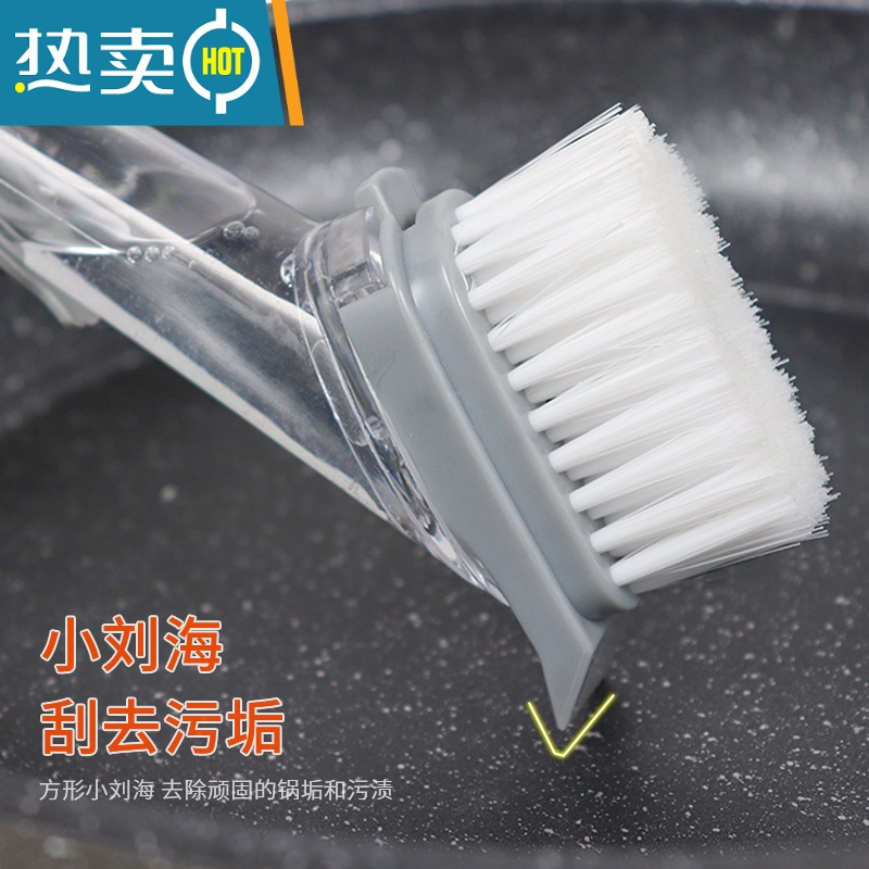 敬平刷锅器洗碗家用厨房清洁刷自动加液洗锅刷海绵刷碗硅胶长柄刷子 粉色升级款[1个毛刷]
