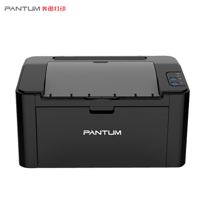 奔图(PANTUM)P2509黑白激光打印机 一键驱动安装 小型办公经济实惠环保
