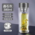 苏泊尔双层玻璃杯大容量家用便携男士茶水分离泡茶水杯子双层玻璃杯家用耐高温杯子女高颜值水杯茶水分离泡茶杯KCG28AY10 380ml晶石灰【双层防烫+赠茶滤】 /