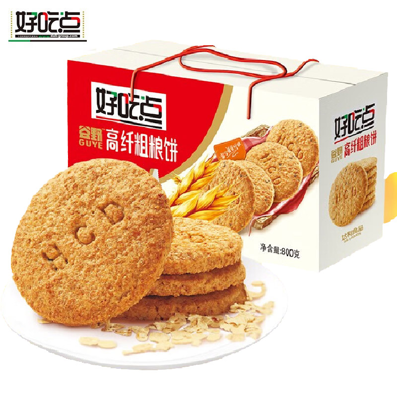 好吃点 粗粮饼干800g 高纤饼干休闲零食粗粮消化达利园饼干下午茶点