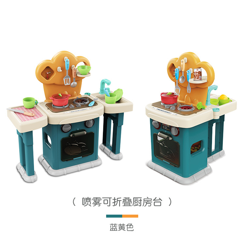 女孩过家家厨房玩具套装3岁5-6仿真冒烟折叠做饭煮饭宝宝生日 双面折叠厨房蓝黄色