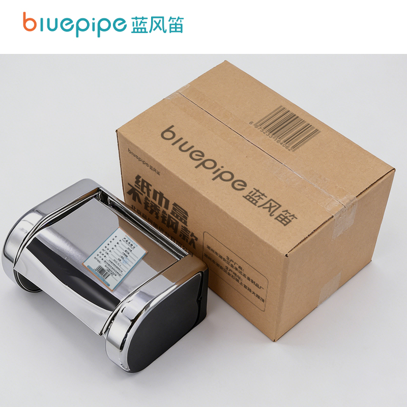 蓝风笛 纸巾盒 不锈钢款 个高清大图