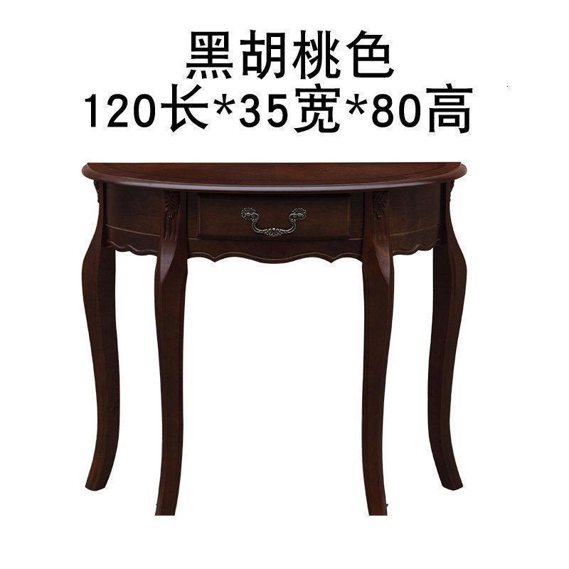森美人美式实木玄关台 半圆形玄关柜客厅案台走廊玄关桌子靠墙 长120*宽35*高80黑胡桃色组装