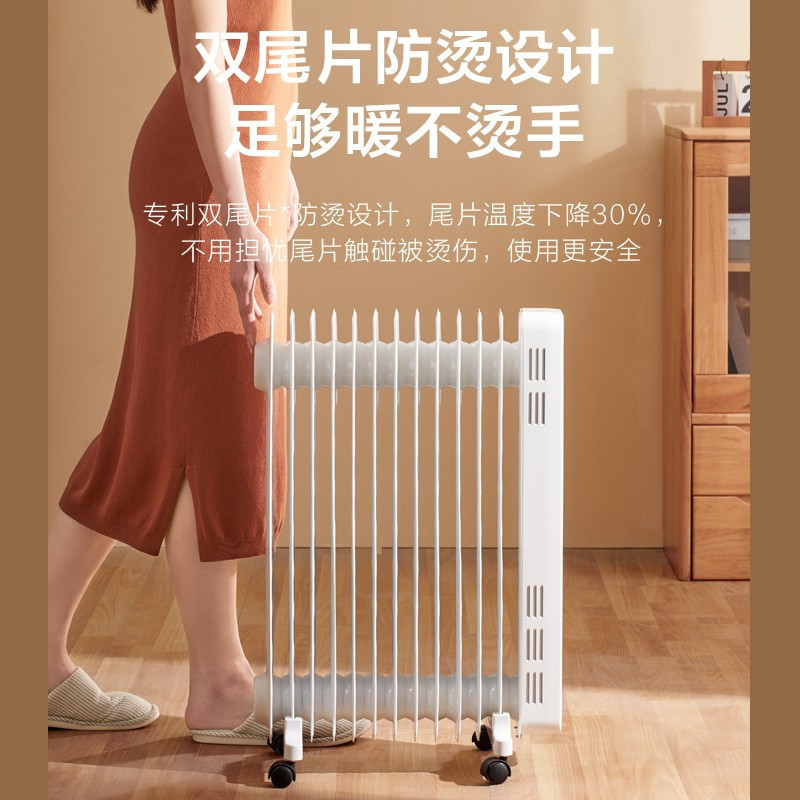 美的(Midea)取暖器油汀电暖器家用13片油丁电暖气电热暖风机电油汀取暖器片家电