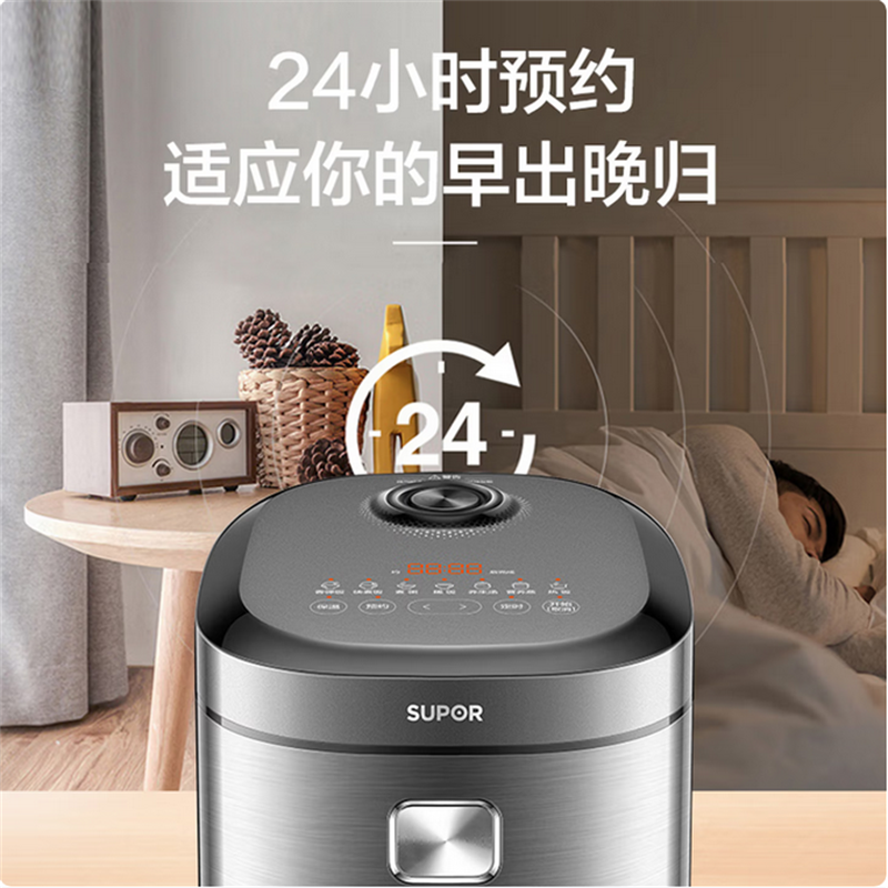苏泊尔(SUPOR)4L电饭煲升级铜晶厚釜内胆2025新款IH电磁加热能智能预约家用多功能F40H21 商超同款 D高清大图