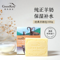 绿色溪谷(Greenkosy) 经典 羊奶皂100g