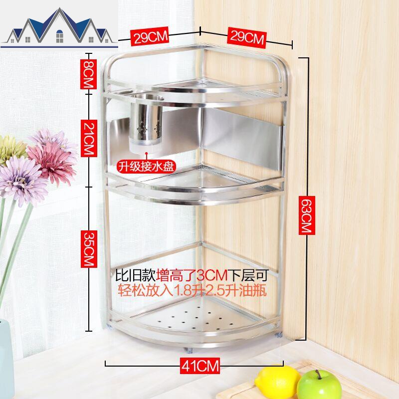 厨房放油盐酱油瓶材料调料架子家用多功能收纳架置物油瓶转角收藏 三维工匠高清大图