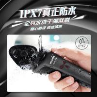 飞利浦(PHILIPS)剃须刀电动刮胡刀旅行便携式 全身水洗1小时快充胡须刀S1213/02