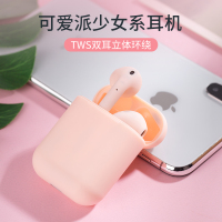 YOCY智能弹窗蓝牙耳机无线双耳适用苹果XI/XR/iPhone11/XSMAX三星小米华为等手机运动无线耳机入耳式