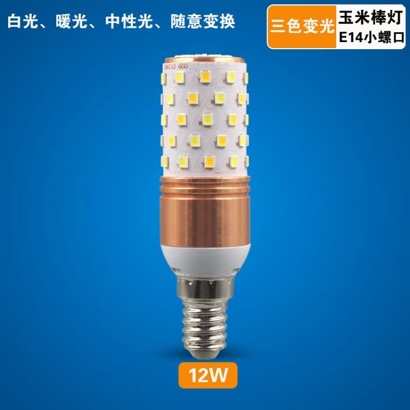 蜡烛灯泡拉尾水晶尖泡节能5w超亮光源小螺口照明客厅灯3w波迷娜BOMINA