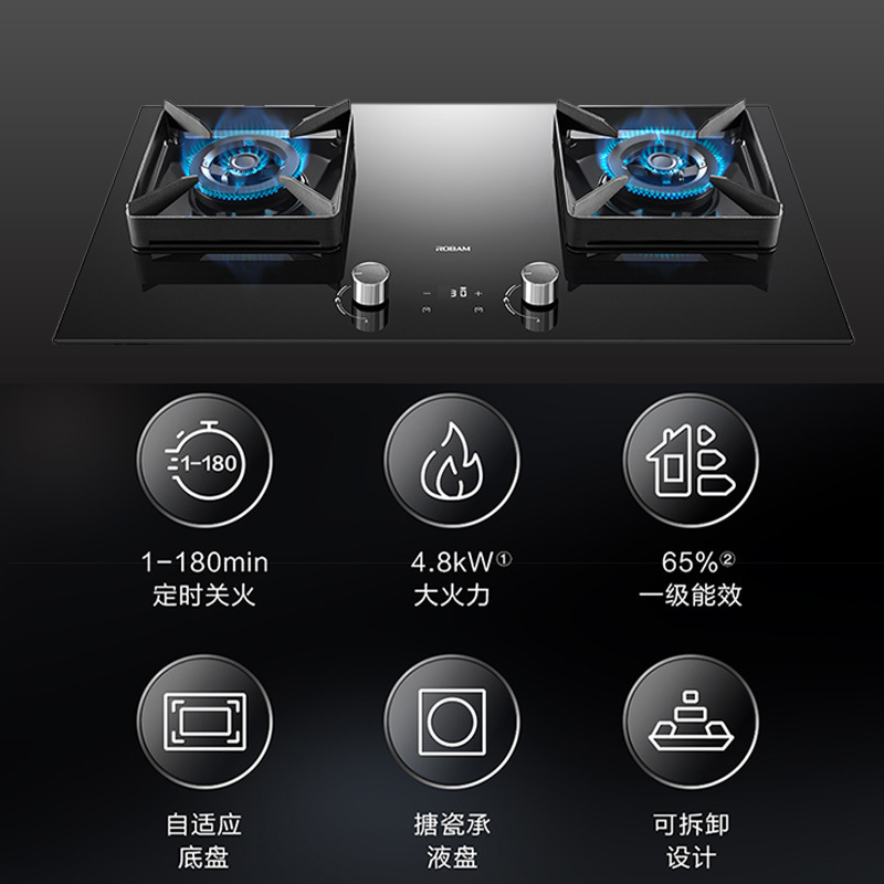 老板(ROBAM) 燃气灶 4.8kW 煤气灶 老板燃气灶 单灶具 双眼灶 燃气灶嵌入式 灶台 天然气灶37B8A