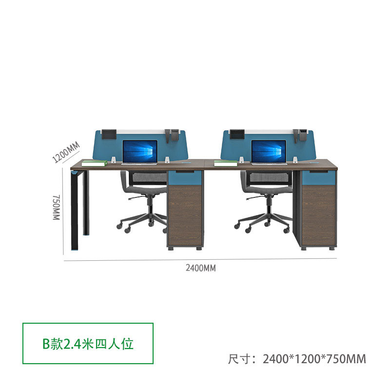 [苏宁臻选]鑫金虎 屏风办公桌员工职员桌四人位电脑桌办公室桌椅组合现代简约桌子