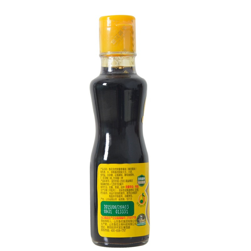鲁花 调味品 生抽酱油 非转基因 酿造工艺 自然鲜酱油160ml