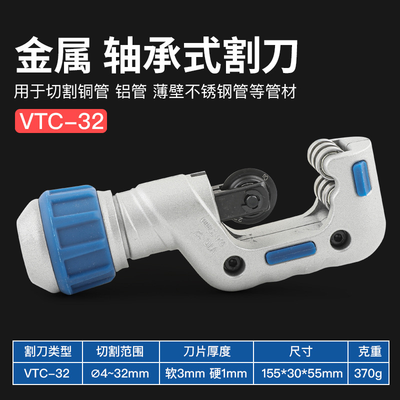 沐霓优品 铜管铝管割刀 CT-432 个高清大图