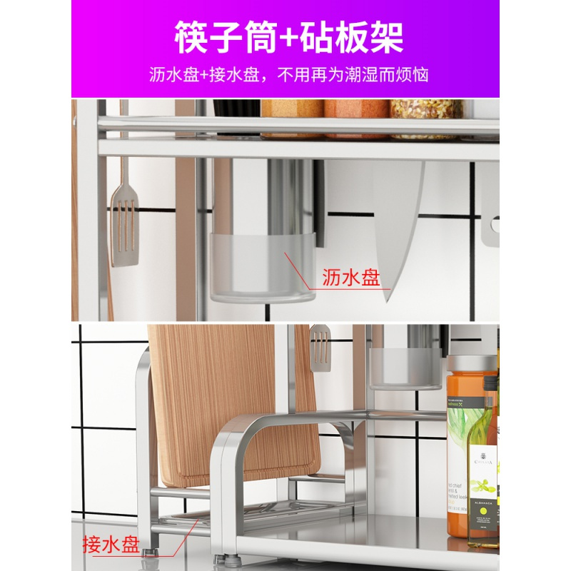 不锈钢厨房置物架调味料架用品刀架多层油盐酱醋收纳储物架省空间高清大图