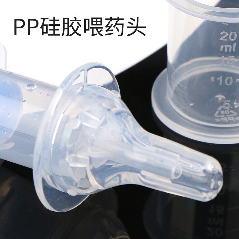海氏海诺 针筒型婴幼儿吃药口腔给药器宝宝奶嘴式挤压喂药头防呛滴管喂药器高清大图