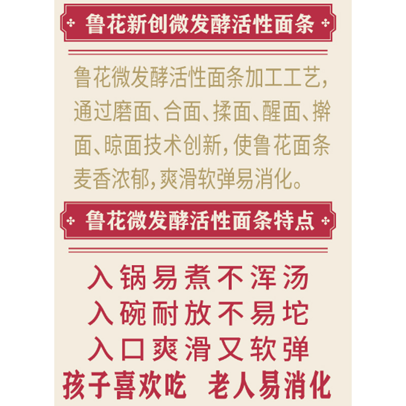 鲁花玉带波浪面条600g*4 营养早餐挂面 热干面 汤面 干拌面 炒面 细面 煮面 火锅面 细直面 速食面