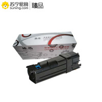 臻品 粉盒C1110 适用施乐C1110 (J)