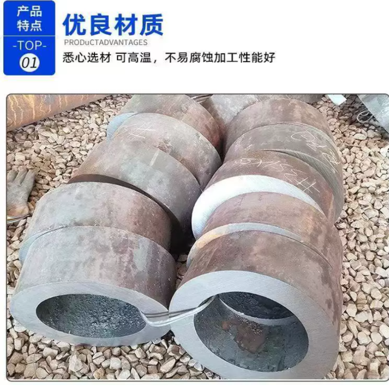 诚智旺 钢管无缝 外径254㎜壁厚6-80㎜/kg高清大图