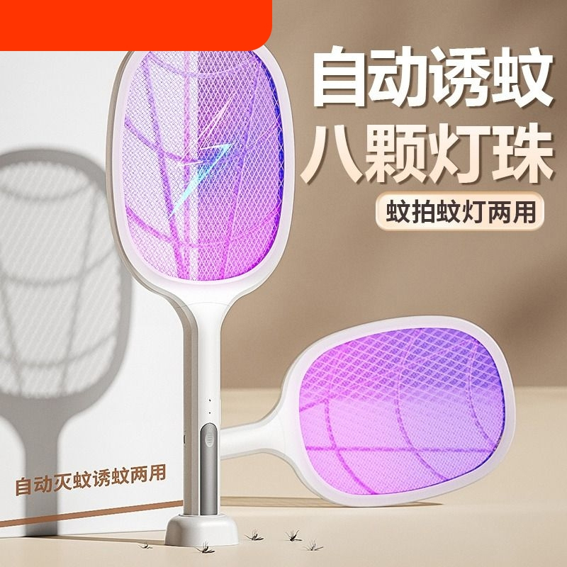 [补贴10%]电蚊拍充电式灭蚊灯强力二合一灭蚊神器家用苍蝇蚊子拍驱蚊电网高清大图