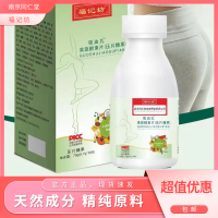 南京同仁堂吸油丸二代升级版果蔬酵素片吸油丸*5瓶