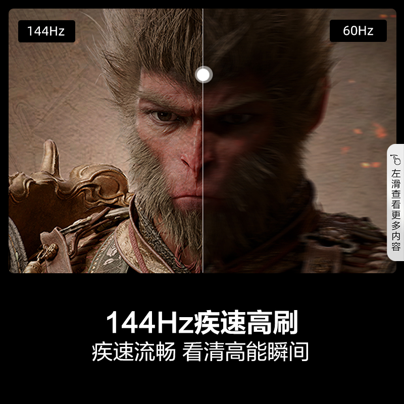海信75英寸电视 75E3N 144Hz 电视机液晶家用 家电能效补贴换新