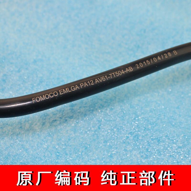 福特12款新福克斯离合器总泵油管 塑料油管输油管 柔性胶管软管