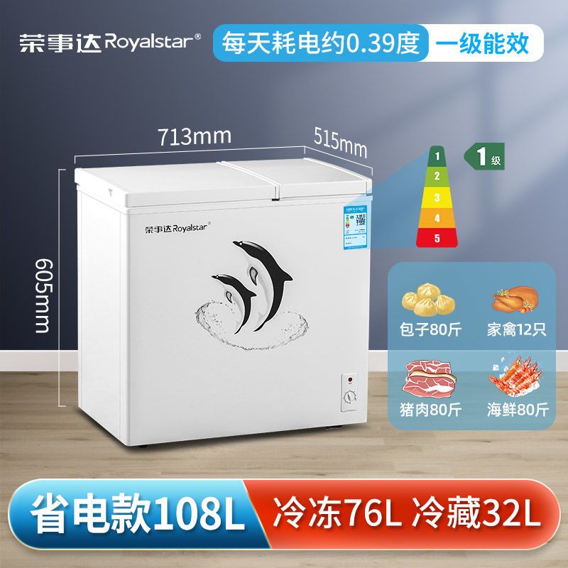 双温冰柜冷柜家用双门冷藏冷冻保鲜小型两用大容量商用节能|197L双门双温标准款速冻+冷藏