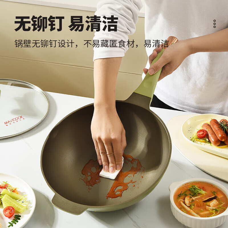 美厨炒锅32cm老式熟铁锅可立盖铝压铸不粘炒锅MCC9677高清大图