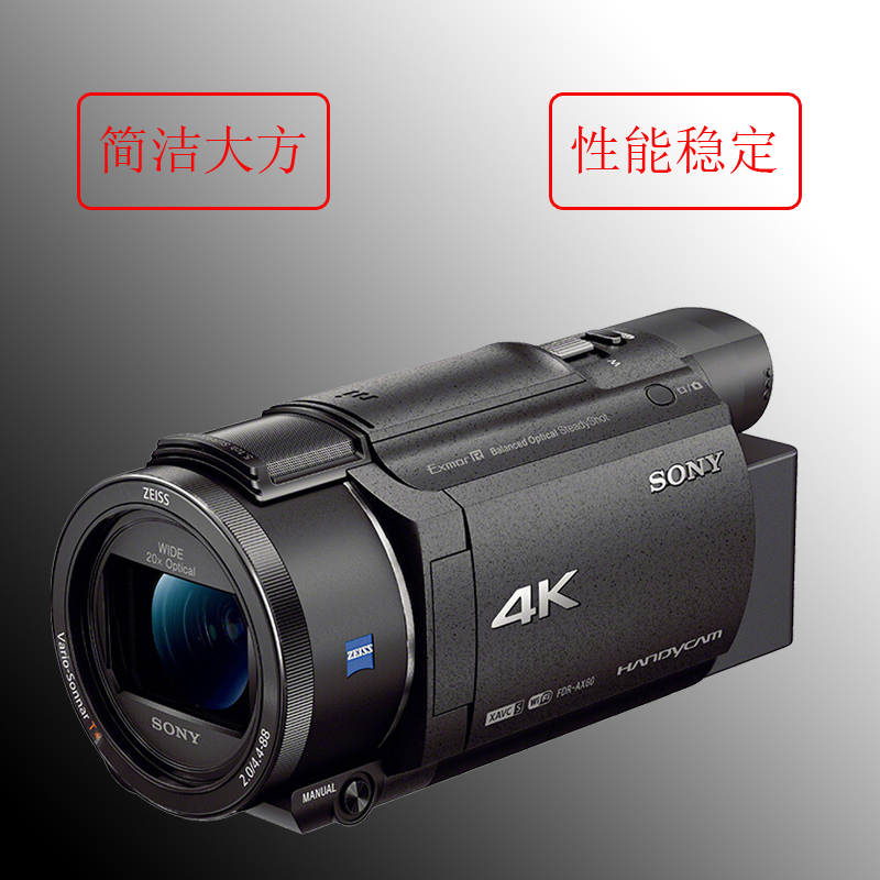 索尼(SONY) FDR-AX60 数 码 摄 像 机