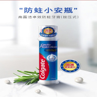 高露洁(Colgate)卓效防蛀牙膏(直立式) 130g/支 波兰进口