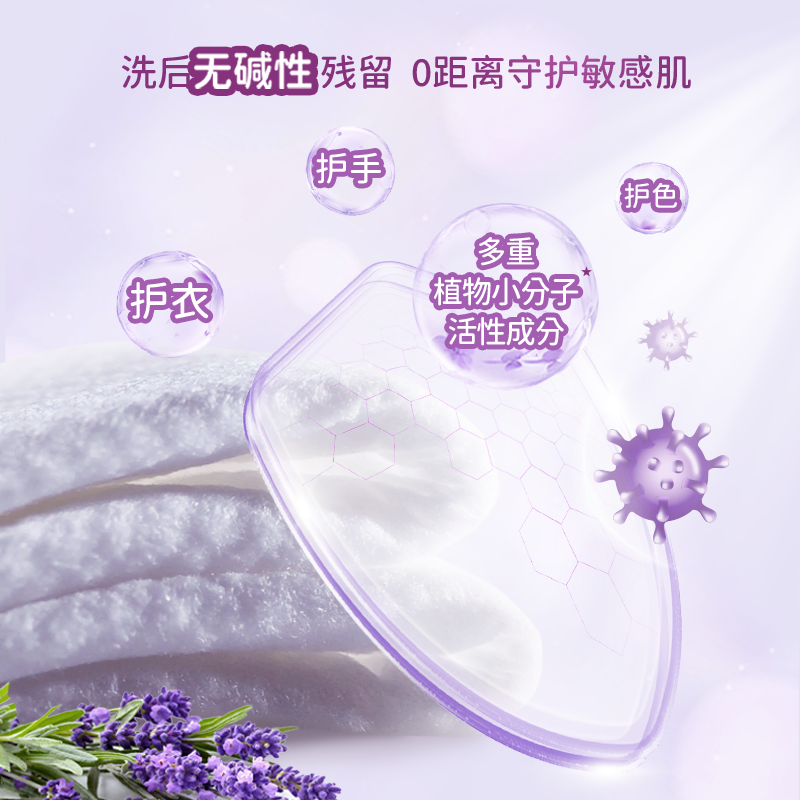 好爸爸天然薰香皂粉3.08kg*2袋酵素去渍易漂洗亲肤无刺激高清大图