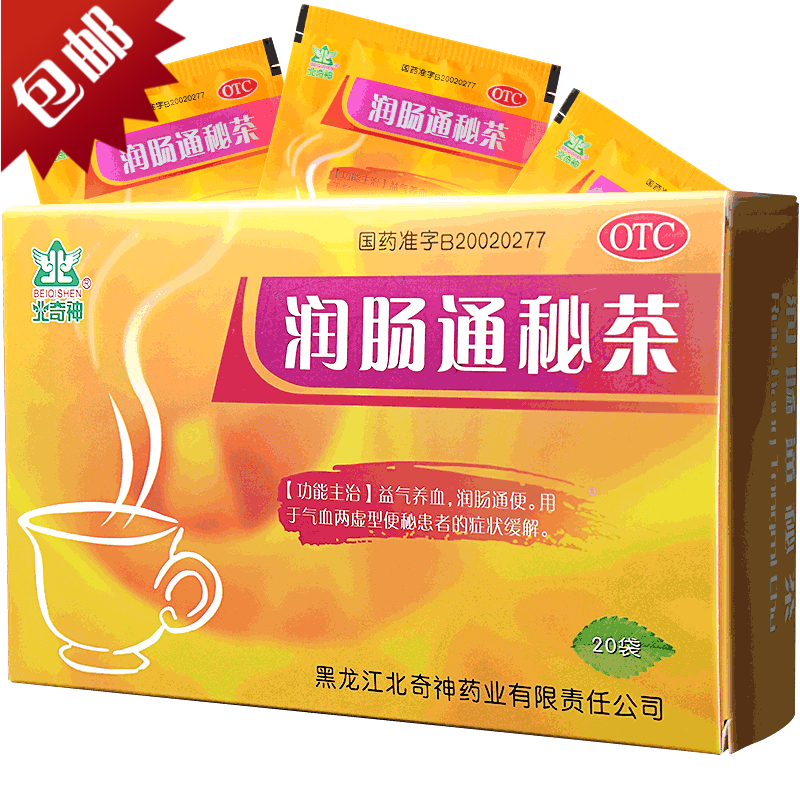 北奇神润肠通秘茶20袋益气养血美容养颜润肠通便通便袋泡茶参数