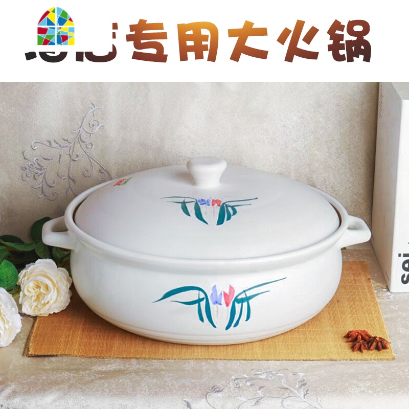 黎川砂锅特大号陶瓷砂锅火锅店专用大火锅盆汤煲粥煲超大容量砂锅 FENGHOU 白色3500ml(带盖)高清大图