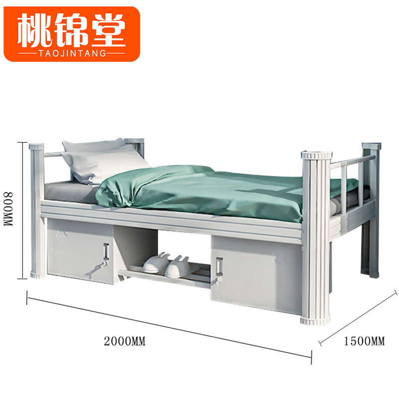 桃锦堂 铁 艺 床高清大图