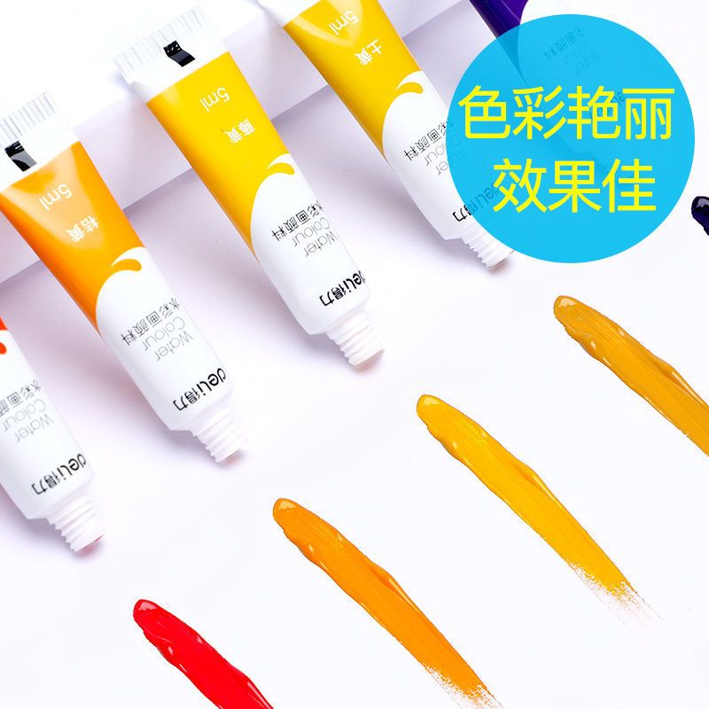 学生水粉颜料24色套装初学者美术生绘图12色绘画涂鸦颜料