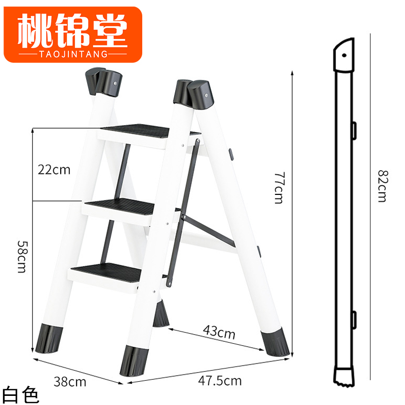 桃锦堂小梯子 梯子三步个